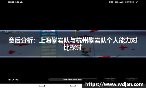 江南体育