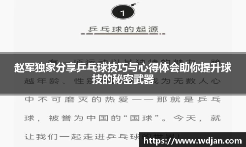 jn江南体育