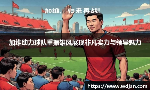 江南体育官网