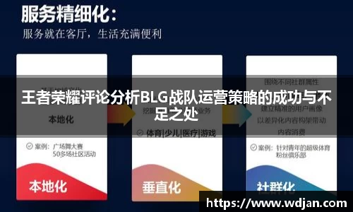 江南体育