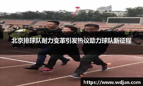江南体育
