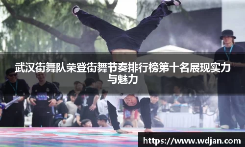 jn江南体育