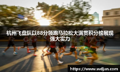 江南体育