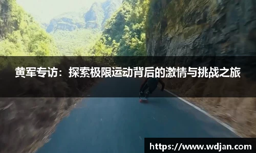 jn江南体育