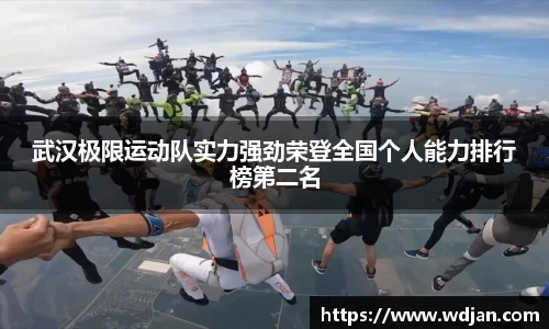 江南体育官网