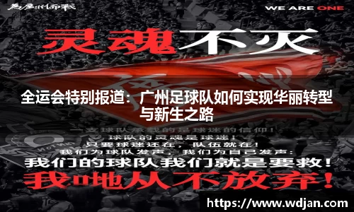 江南体育官网