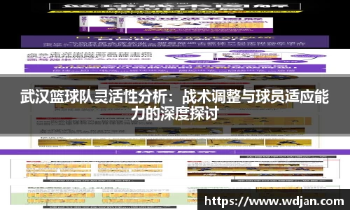 jn江南体育