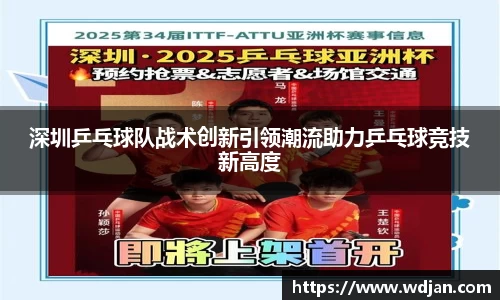 jn江南体育