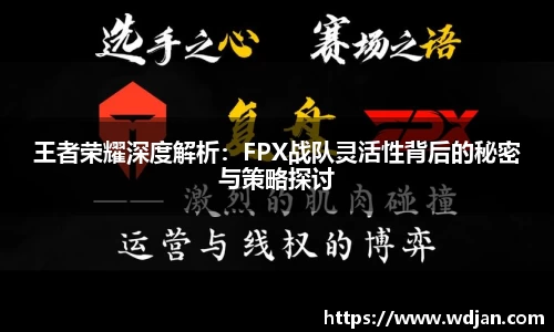 江南体育