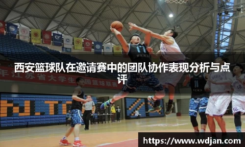 江南体育