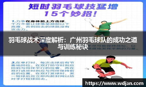 江南体育
