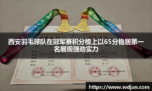 江南体育官方平台